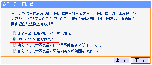 tplogin.cn的管理员密码,192.168.1.100,无法连接到tplogin cn,tp-link t882,tplink450m无线路由器,tplink路由器登陆地址