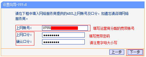 tplogin.cn的管理员密码,192.168.1.100,无法连接到tplogin cn,tp-link t882,tplink450m无线路由器,tplink路由器登陆地址
