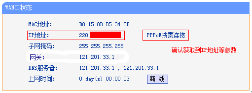tplogin.cn的管理员密码,192.168.1.100,无法连接到tplogin cn,tp-link t882,tplink450m无线路由器,tplink路由器登陆地址