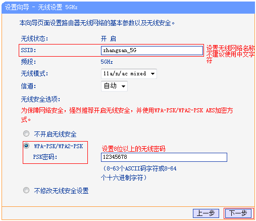 无线路由器tp-link tl-wr84,192.168.1.1登陆框,tp-link路由器登录入口,tp-link无线网卡驱动,192.168.1.1 路由器设置密码手机,tplogin.cn,192.168.1.1