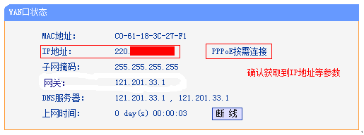 无线路由器tp-link tl-wr84,192.168.1.1登陆框,tp-link路由器登录入口,tp-link无线网卡驱动,192.168.1.1 路由器设置密码手机,tplogin.cn,192.168.1.1