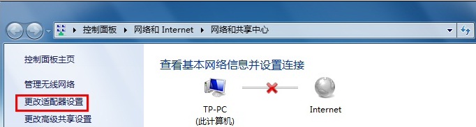 路由tp-link,192.168.1.1打不开或进不去怎么办,tplogin安装,怎么用tp-link限速,tplink路由器怎么设置,tplogin.cn无线路由器设置