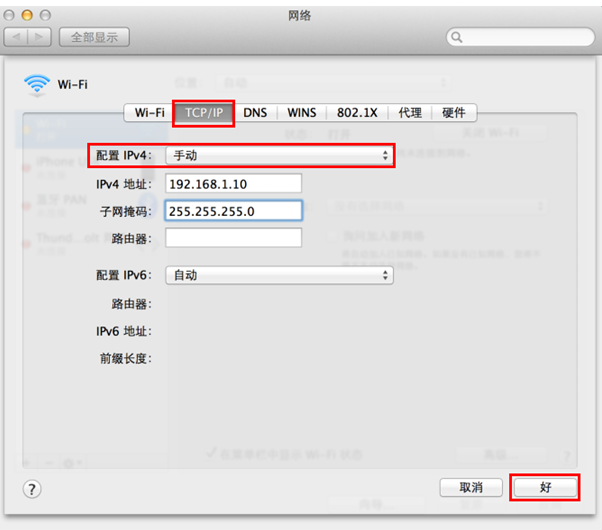 tp-link路由器限速设置,tplink路由器设置密码,tplogincn设置密码网址是多少,tp-link无线网卡驱动,tplink登陆地址,tplink450m无线路由器