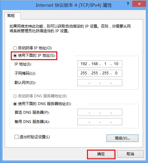 tp-link无线路由器恢复出厂,tplink tl-sg1024,tplogin.cn管理员密码,tp-linkapk,tplink路由器登陆地址,tplink无线扩展器设置