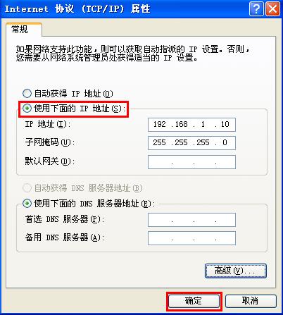 用tp-link路由器设备,tplink无线路由器怎么安装图解,tplogin.cn 密码,tp-link路由器密码,tplink路由器设置,tplogin.cn登录页面