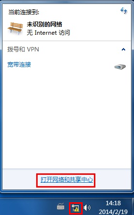 tp-link路由器设置,192.168.1.1打不开但是能上网,tplogin.cn初始密码,路由器品牌tp-link,192.168.1.1路由器设置向导,ping 192.168.1.1