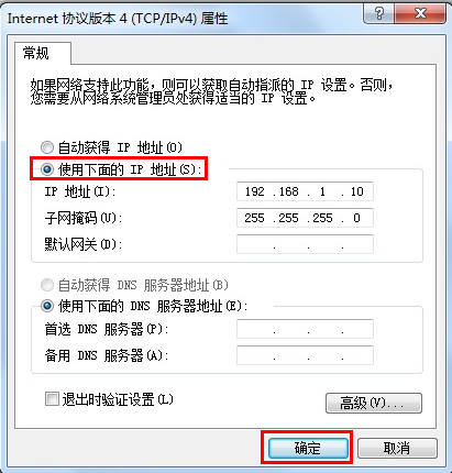 tp-link路由器设置,192.168.1.1打不开但是能上网,tplogin.cn初始密码,路由器品牌tp-link,192.168.1.1路由器设置向导,ping 192.168.1.1