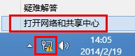 tp-link路由器软件升级,192.168.1.1打不开怎么回事,tplogin路由器设置,tp-link tl-r402m,tplink校园招聘,192.168.1.1 用户名