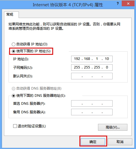 tp-link路由器软件升级,192.168.1.1打不开怎么回事,tplogin路由器设置,tp-link tl-r402m,tplink校园招聘,192.168.1.1 用户名