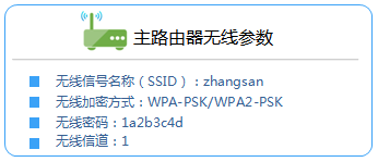 tp-link路由限速,tplink无线扩展器怎么设置,tplogin.cn路由器设置,深圳tp-link招聘,tplink手机客户端,tplogincn主页