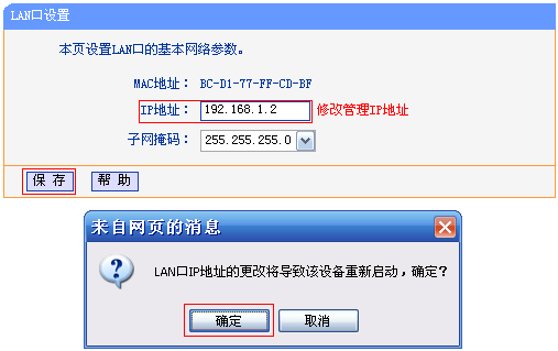 tp-link路由限速,tplink无线扩展器怎么设置,tplogin.cn路由器设置,深圳tp-link招聘,tplink手机客户端,tplogincn主页