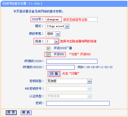 tp-link路由限速,tplink无线扩展器怎么设置,tplogin.cn路由器设置,深圳tp-link招聘,tplink手机客户端,tplogincn主页