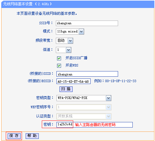 tp-link路由限速,tplink无线扩展器怎么设置,tplogin.cn路由器设置,深圳tp-link招聘,tplink手机客户端,tplogincn主页