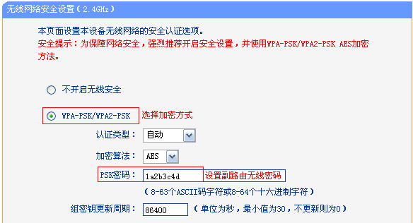 tp-link路由限速,tplink无线扩展器怎么设置,tplogin.cn路由器设置,深圳tp-link招聘,tplink手机客户端,tplogincn主页