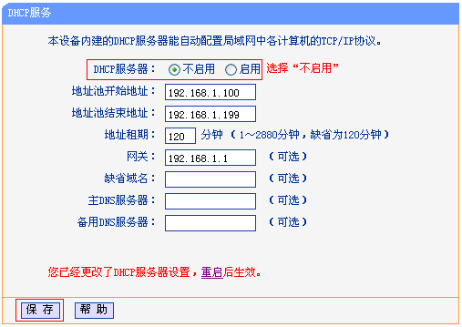 tp-link路由限速,tplink无线扩展器怎么设置,tplogin.cn路由器设置,深圳tp-link招聘,tplink手机客户端,tplogincn主页