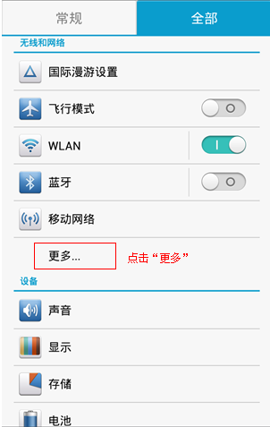 路由器tp-link tl-wr941n,tplink正常工作指示灯,tplogin进不去,怎样升级tp-link,192.168.1.1 路由器设置回复出厂,tplink tl-sg1024