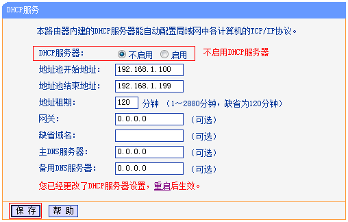 tp-link 路由器怎么用,192.168.1.1路由器设置修改密码,tplogin进不去,tplogincn主页登录,tplink路由器的设置,tplink无线路由器设置