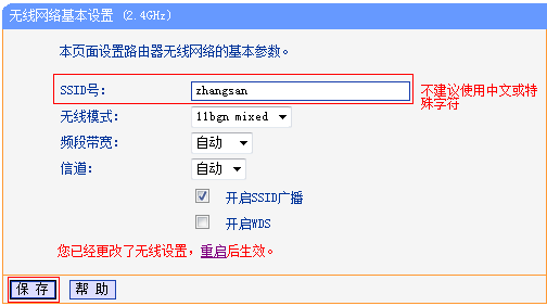 tplogin.cn设置,192.168.1.1打不开怎么办,tplogin重新设置密码,tp-link402路由器,tplink中继设置,tplink无线路由器设置图