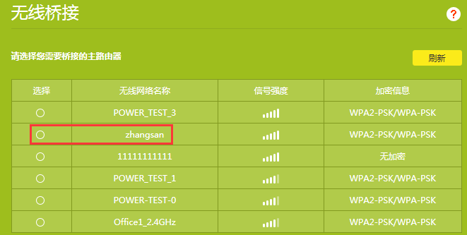 tp-link无线路由器ip设置,打上192.168.1.1,tplogin管理员,深圳tp-link代理,192.168.1.1打不开win7,tplink密码