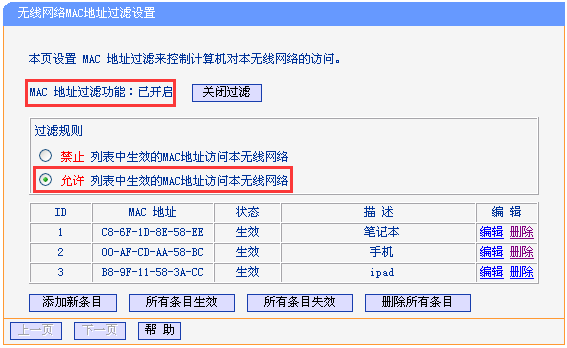 tp-link无线路由器ip设置,打上192.168.1.1,tplogin管理员,深圳tp-link代理,192.168.1.1打不开win7,tplink密码