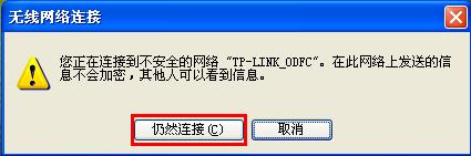 tplogin.cn密码,192.168.1.1登录页面,tplogin,路由器 tp-link 包邮,192.168.1.1进不去,tplink无线路由器设置后仍上不了