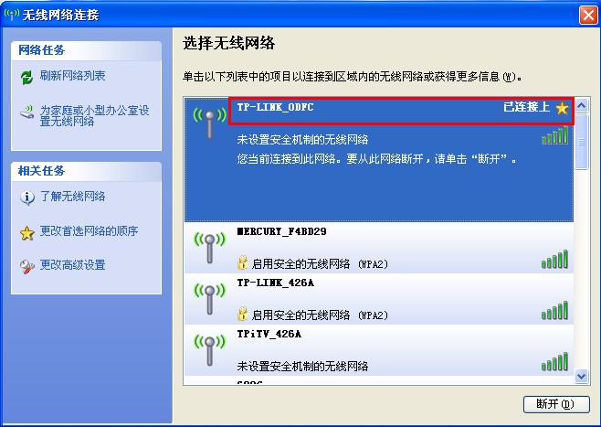 tplogin.cn密码,192.168.1.1登录页面,tplogin,路由器 tp-link 包邮,192.168.1.1进不去,tplink无线路由器设置后仍上不了