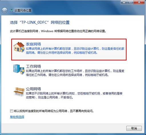 路由器设置 tp-link,192.168.1.1 路由器设置想到,tplogin.cn忘记密码,怎么破解tp-link,192.168.1.1打不开 win7,tplink端口