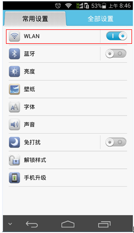 tp-link路由器,tplink怎么设置,tplogin进不去,二手tp-link无线路由器,192.168.1.1设置,tplink路由器登陆地址