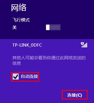 路由器tp-link cd358e,tplink无线路由器设置中文名,tplogin.cn,tp-link tl-wr740n,192.168.1.1打不开win7,tplogincn登陆