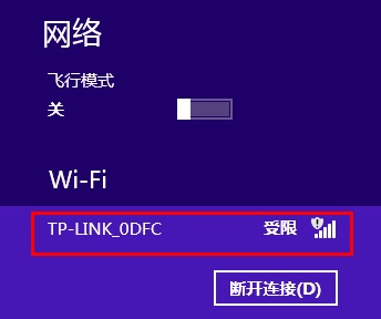 路由器tp-link cd358e,tplink无线路由器设置中文名,tplogin.cn,tp-link tl-wr740n,192.168.1.1打不开win7,tplogincn登陆