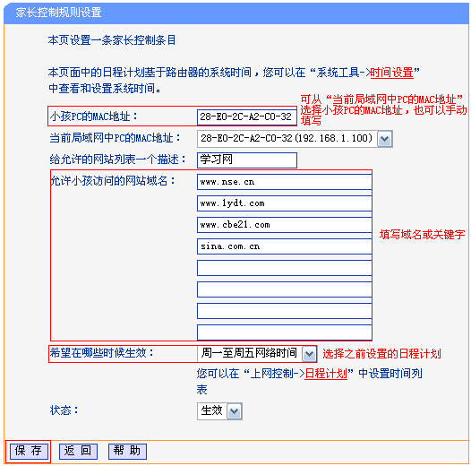 路由器tp-link 300m,tplink无线路由器设置后仍上不了,tplogin重新设置密码,tp-link好用吗,tplogin.cn设置密码手机如何设置,192.168.1.1 admin