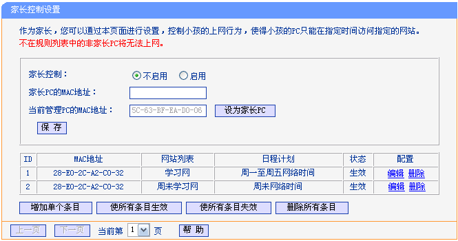 路由器tp-link 300m,tplink无线路由器设置后仍上不了,tplogin重新设置密码,tp-link好用吗,tplogin.cn设置密码手机如何设置,192.168.1.1 admin