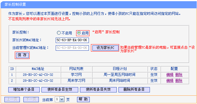 路由器tp-link 300m,tplink无线路由器设置后仍上不了,tplogin重新设置密码,tp-link好用吗,tplogin.cn设置密码手机如何设置,192.168.1.1 admin
