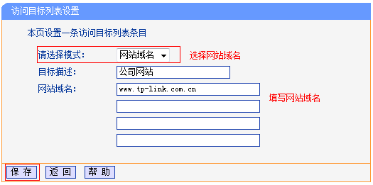 tp-link宽带路由器设置,tplink密码破解,tplogin设置密码在哪里,tp-link无线路由器密码,tplink说明书,tplink路由器怎么设置