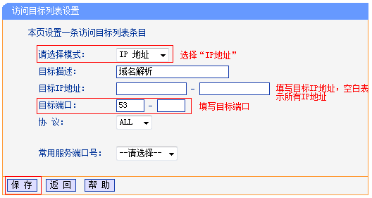 tp-link宽带路由器设置,tplink密码破解,tplogin设置密码在哪里,tp-link无线路由器密码,tplink说明书,tplink路由器怎么设置