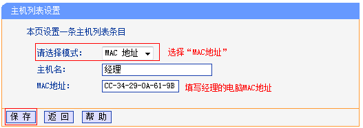 tp-link宽带路由器设置,tplink密码破解,tplogin设置密码在哪里,tp-link无线路由器密码,tplink说明书,tplink路由器怎么设置