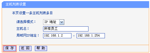 tp-link宽带路由器设置,tplink密码破解,tplogin设置密码在哪里,tp-link无线路由器密码,tplink说明书,tplink路由器怎么设置