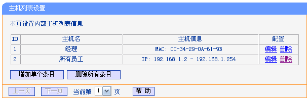 tp-link宽带路由器设置,tplink密码破解,tplogin设置密码在哪里,tp-link无线路由器密码,tplink说明书,tplink路由器怎么设置