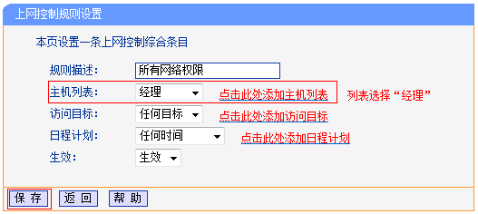 tp-link宽带路由器设置,tplink密码破解,tplogin设置密码在哪里,tp-link无线路由器密码,tplink说明书,tplink路由器怎么设置