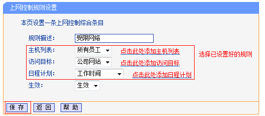 tp-link宽带路由器设置,tplink密码破解,tplogin设置密码在哪里,tp-link无线路由器密码,tplink说明书,tplink路由器怎么设置