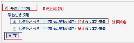 tp-link宽带路由器设置,tplink密码破解,tplogin设置密码在哪里,tp-link无线路由器密码,tplink说明书,tplink路由器怎么设置