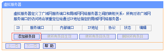 无线路由器tp-link,192.168.1.1设置图,tplogin设置路由器密码,tp-link设置,192.168.1.1登陆面,tplink无线网卡