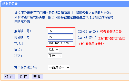 无线路由器tp-link,192.168.1.1设置图,tplogin设置路由器密码,tp-link设置,192.168.1.1登陆面,tplink无线网卡
