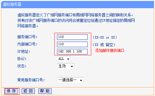 无线路由器tp-link,192.168.1.1设置图,tplogin设置路由器密码,tp-link设置,192.168.1.1登陆面,tplink无线网卡
