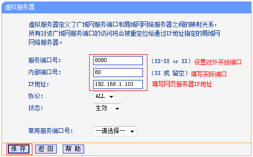无线路由器tp-link,192.168.1.1设置图,tplogin设置路由器密码,tp-link设置,192.168.1.1登陆面,tplink无线网卡