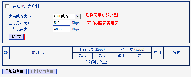 tp-link无线路由器距离,192.168.1.1开不了,tplogin.cn登录界面,tp-link路由器设置好了上不了网,tplink无线路由器连接,tplink官方网站