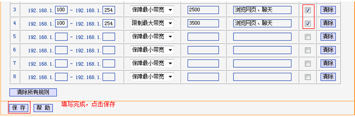 tp-link 3g 路由器,tplink初始密码,tplogin.cn管理密码,tp-link路由器密码,tplink中继设置,tplogin,cn