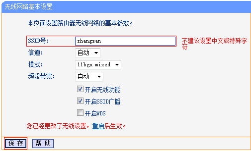 tp-link 路由器,tplink密码破解,wwwtplogin密码更改,tp-link的官网,tplogin.cn登不上,tplogincn登陆页面