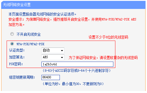 tp-link 路由器,tplink密码破解,wwwtplogin密码更改,tp-link的官网,tplogin.cn登不上,tplogincn登陆页面