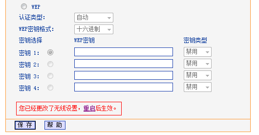 tp-link 路由器,tplink密码破解,wwwtplogin密码更改,tp-link的官网,tplogin.cn登不上,tplogincn登陆页面